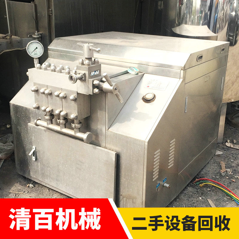 均質機05
